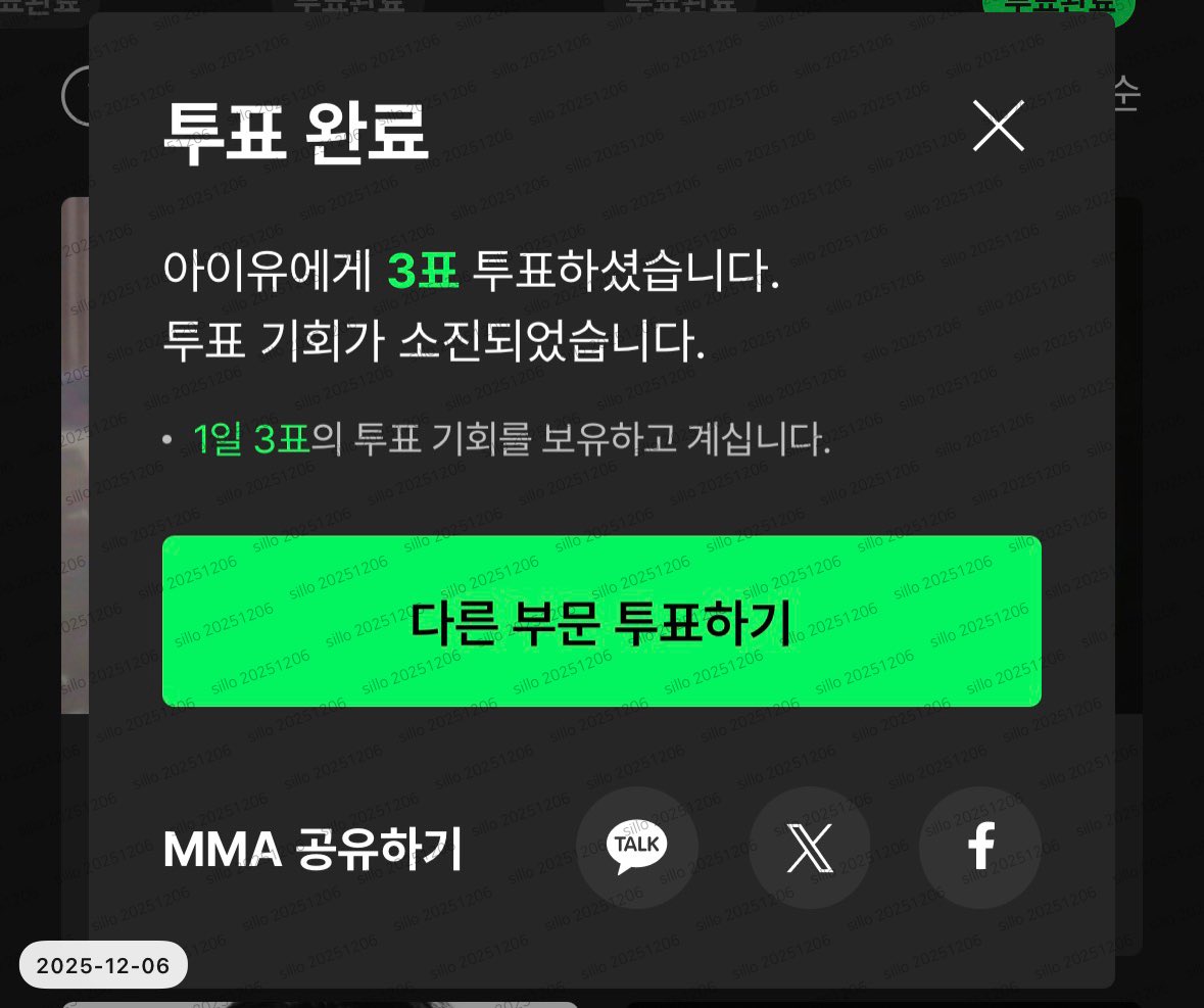 실로 tweet media