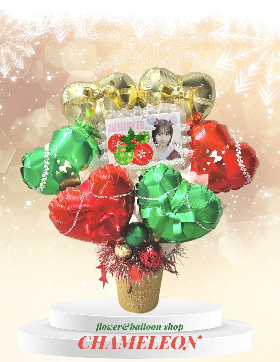 flower&balloon shop CHAMELEON (@CHA_ME__LEON) / Posts / X