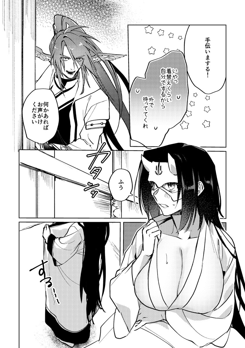 (2/3)) 