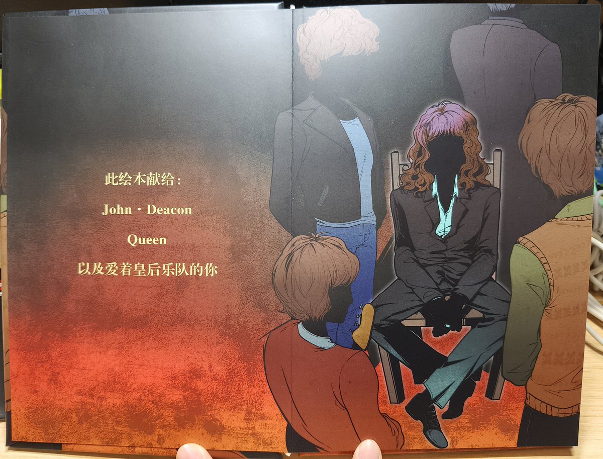JunYuOctopus's tweet image. #queenband #Queen #johndeacon 
jrd中心绘本 做出来了↓