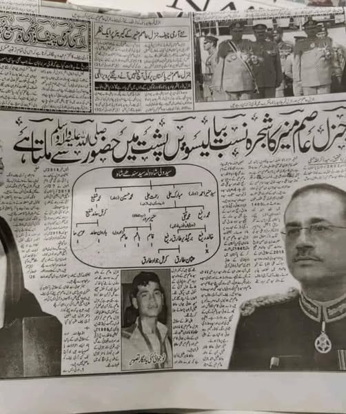 SaleemJunejo's tweet photo. حد حد ھر ڪو آکي لاحد جائي ڪوئي
@HamidMirPAK @ShamaJunejo https://t.co/PRpyLTvECA