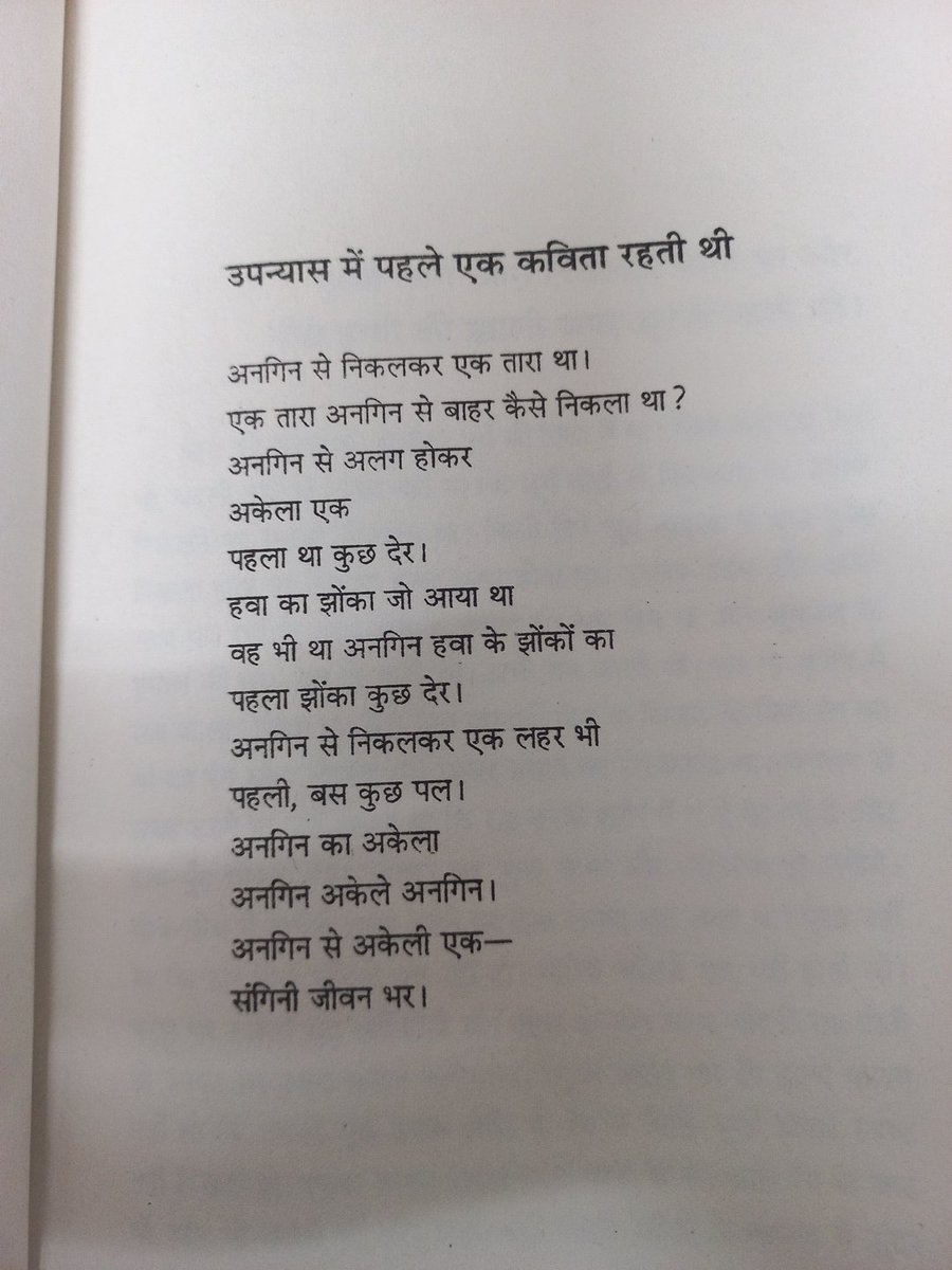 Infinite Individualism