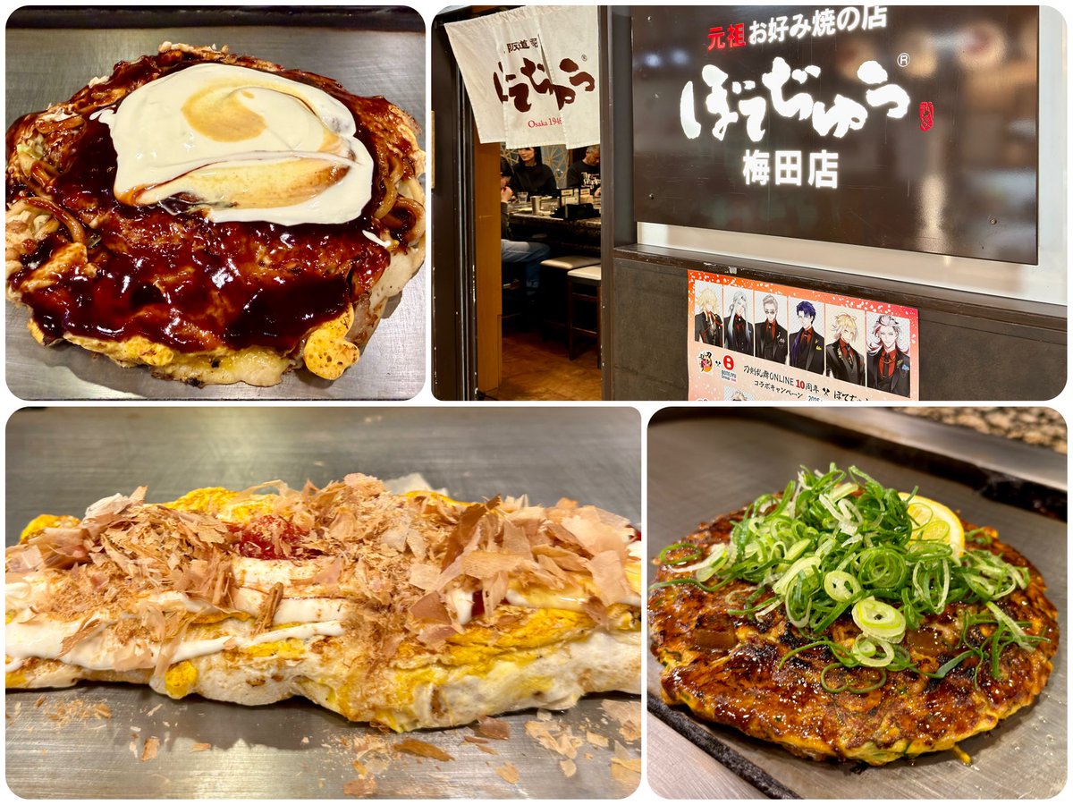 happiness320702's tweet photo. #大阪　#梅田芸術劇場　#お好み焼き
#バクダッドカフェ　#BAGDADCAFE

数年ぶりの列車の旅
楽しみにしていたバクダッドカフェ
笑い有り・涙有りの2時間でした〜❣️ https://t.co/xWXEtObSru