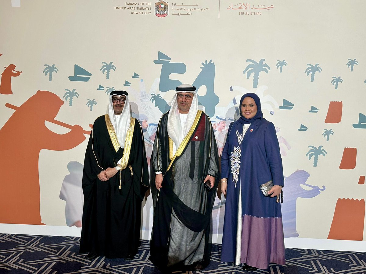 BahrainEmbKW's tweet image. حضرت المستشارة ايمان علي البورشيد القائم بأعمال سفارة مملكة البحرين لدى دولة الكويت بالإنابة حفل الاستقبال الذي أقامه سعادة الدكتور مطر النيادي، سفير دولة الإمارات العربية المتحدة في الكويت بمناسبة عيد الاتحاد (54) بحضور سمو الشيخ أحمد عبدالله الأحمد الصباح  رئيس مجلس الوزراء