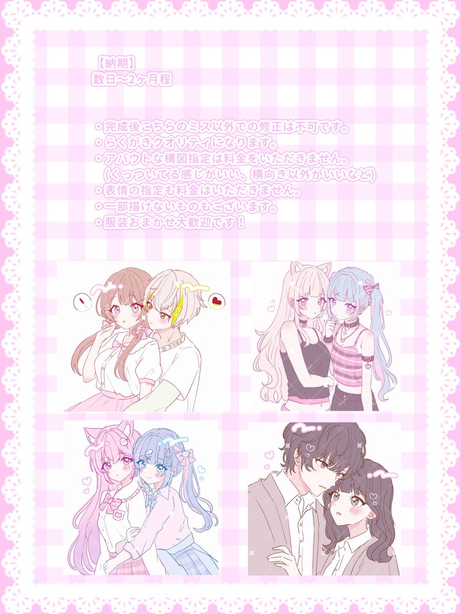 おもち🎀 (@omochi_mg_) / Posts / X