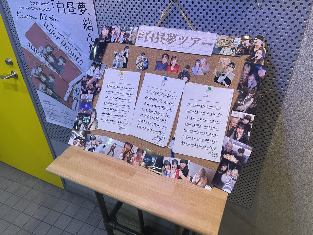 kill3927's tweet image. 初めて好きになったバンドで初めてのライブ参加最高だったたくさん面白いしかっこよかった歌も最高だった！また行きたい！
#白昼夢ツアー  #白昼夢 #白昼夢結んだ言葉は花束に #berrymeet #ベリミ
@berry_meet @brm_nekoze