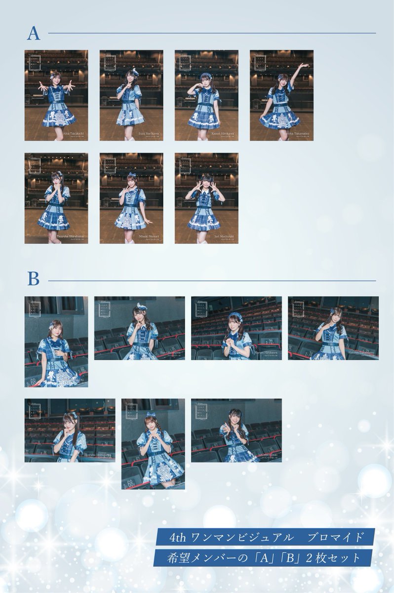 初期ビジュ ブロマイド ラブライブ！蓮ノ空女学院スクールアイドルクラブ ブロマイドセット