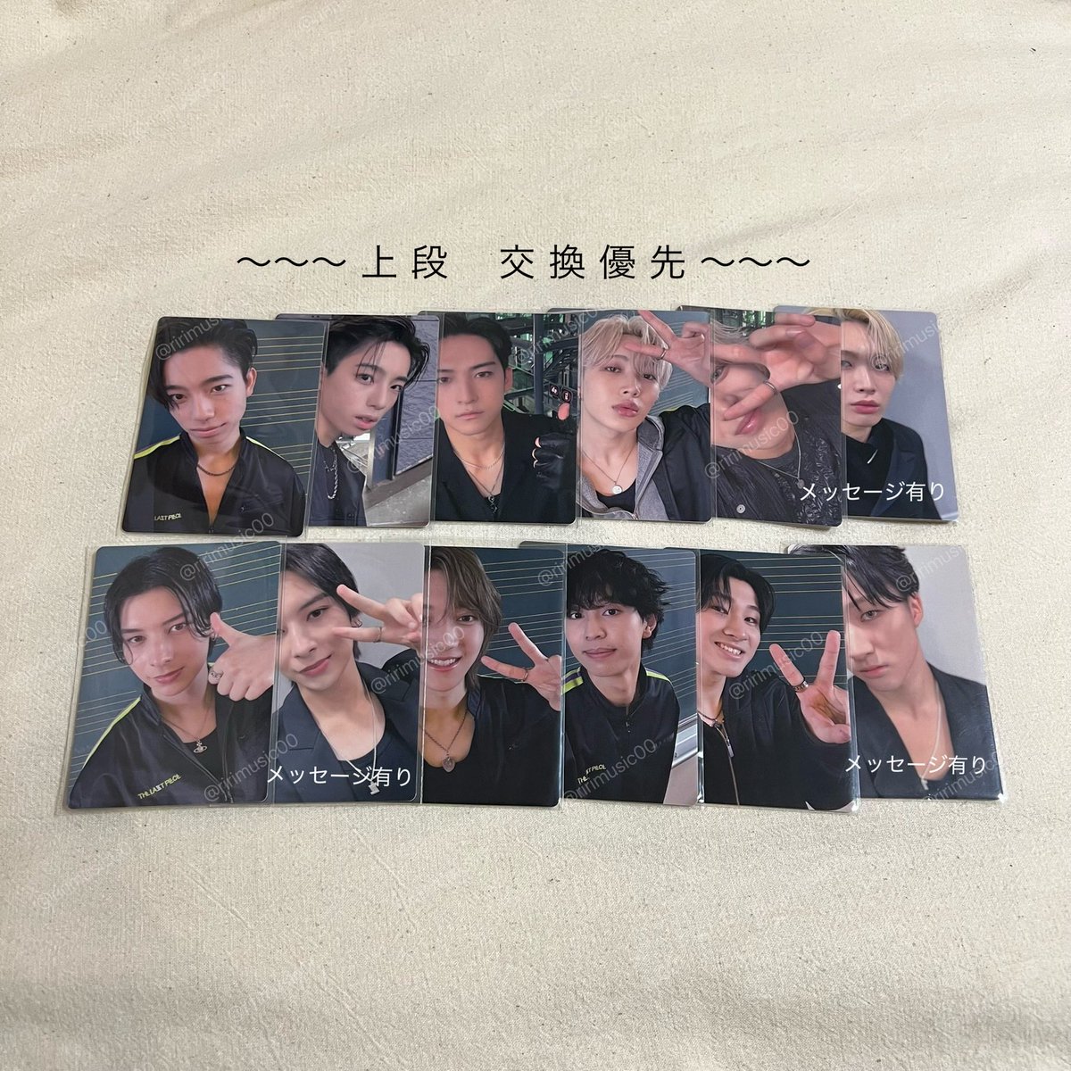 THE LAST PIECEフォトカード 交換 譲 : カノン ゴイチ ライキ アダム