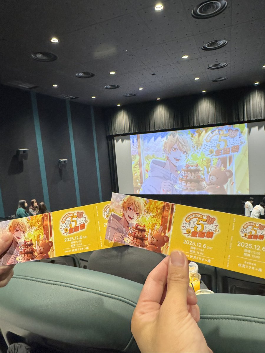 ri_al6's tweet photo. 25.12.06
中野あるま生誕祭in 名古屋🏯

今年はあるまさんの住む街名古屋で誕生日をお祝いできてとっても嬉しいです♪
クイズは予習の効果もあって前回は成績よかったです◎
来年もぜひ名古屋でお祝いさせてください🥂
#中野あるま生誕祭2025 https://t.co/UHYjDXLJqS