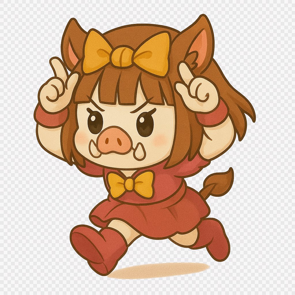 chan_crypt_2025's tweet image. 畑やられるなら…ウマ娘ならぬイノシシ娘いいなぁwwwイノシシ娘育成どうでしょうか⁉️
#HyperFarm #HyperBoar

0xa12e1873a208837d112e35a934f6798fdde5f2f4