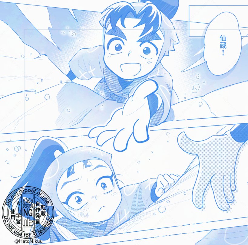 ハートフル肉 西3ミ35ab (@HatoNikuu) / Posts / X