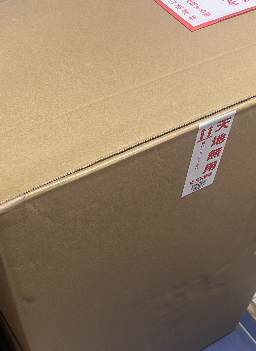 ゼノ (@168_xeno_) on X