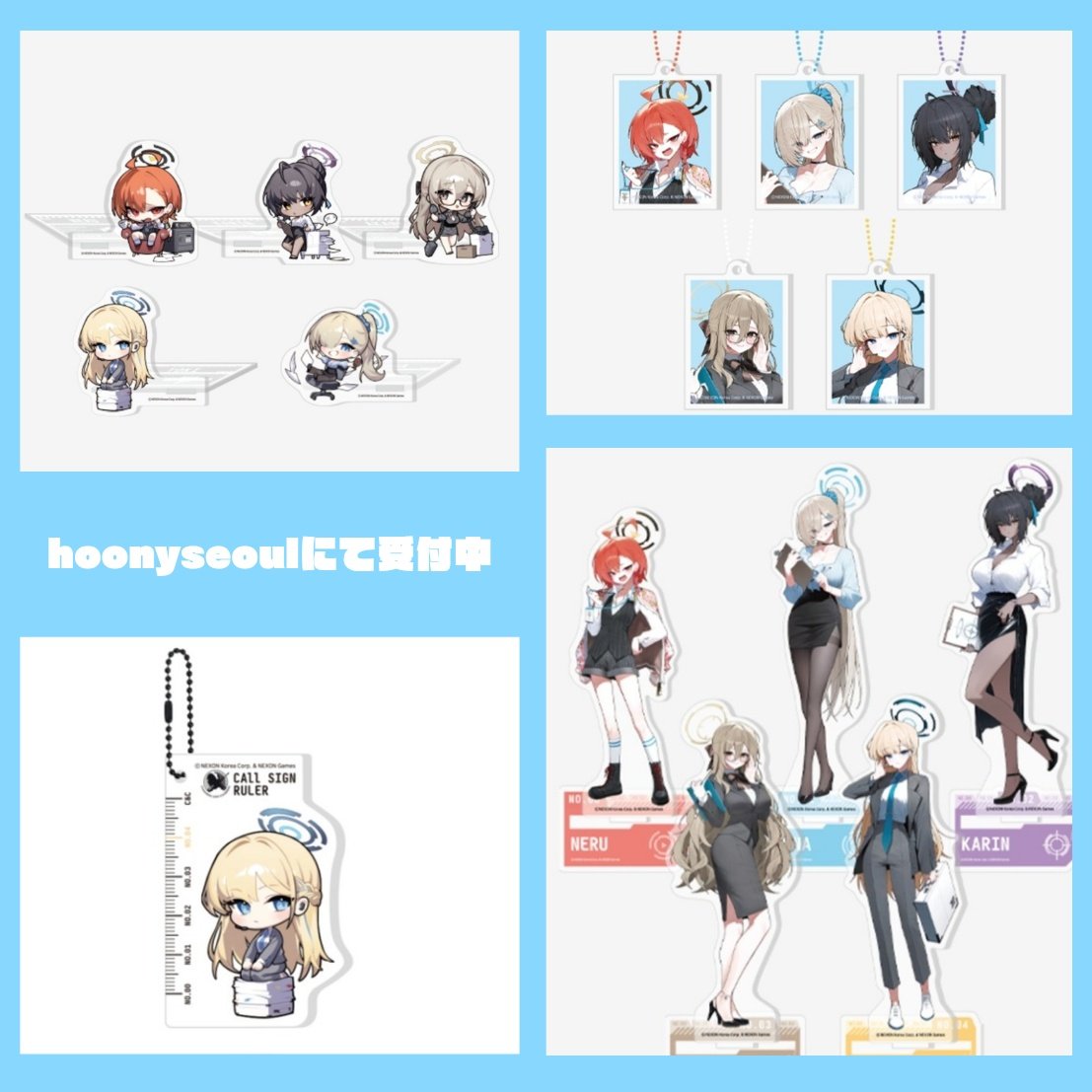 🌟韓国公式『ブルーアーカイブ』x アニメイトカフェ グッズ