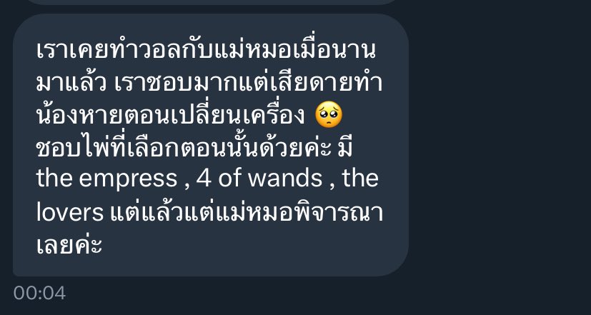 sillyismdevient's tweet image. #รีวิวสำนักsilly