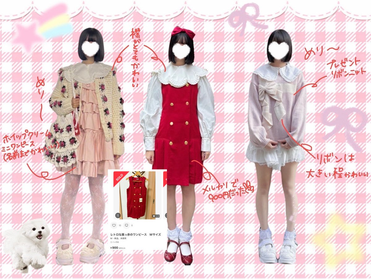拝啓 tweet media