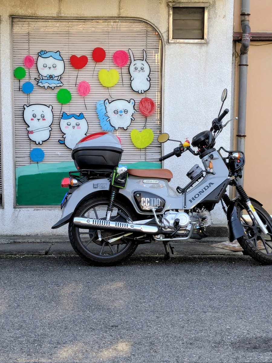 jqklIQFB6J28474's tweet photo. 今日は温かくて、バイク気持ち良かったです。商店街で手書きのちいかわを発見🥺チイープでシュールだけど何か、そこが良くてカブと写真撮りました📷 https://t.co/x8JJEXSGIx