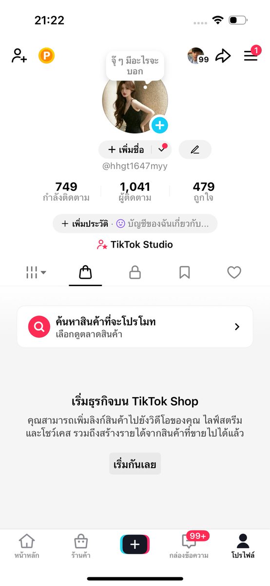 ขายแอค Tiktok / รับซื้อแอค tweet media