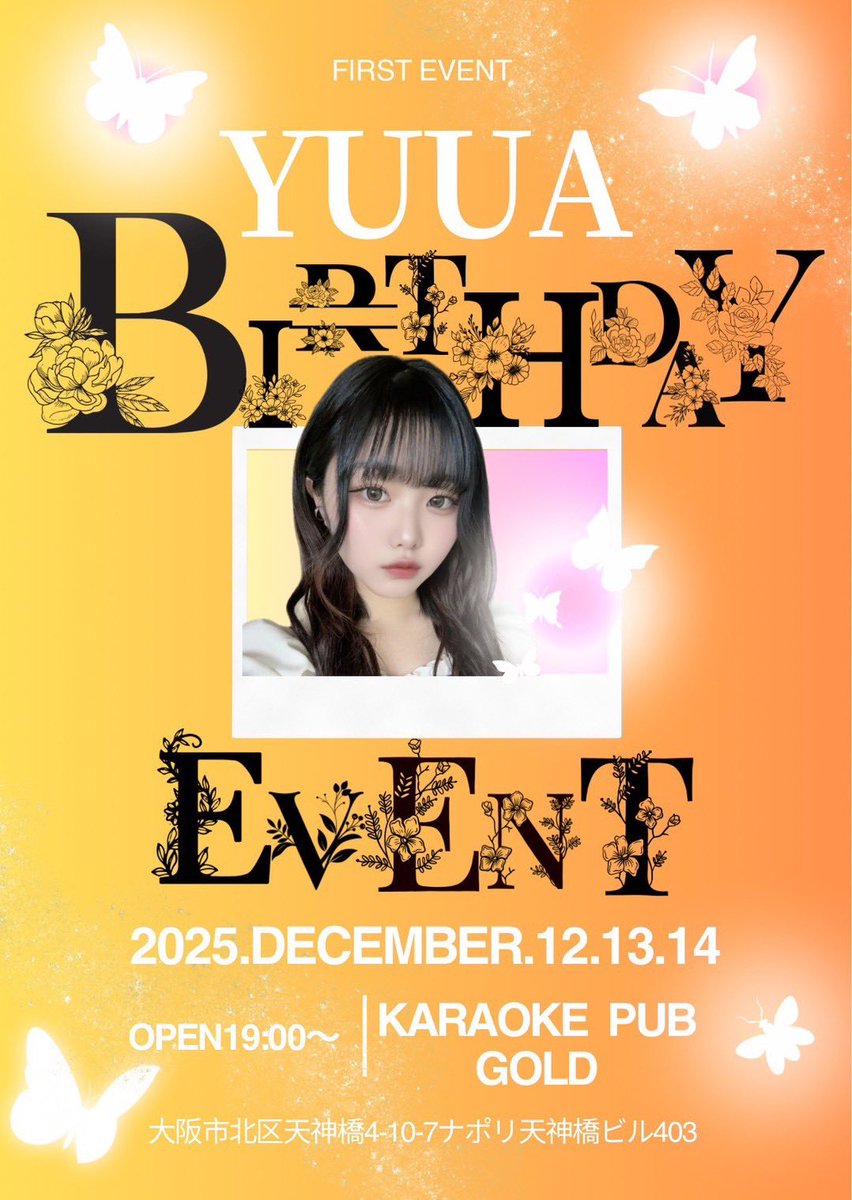 lovelish_riho's tweet photo. 昨日もご来店ありがとうございます！
本日、週末の土曜日も
19時より元気にOPENです!!
今夜も是非是非
沢山のご来店お待ちしております♪
一緒に飲んでさわぎましょう✨️

来週にはGOLDにて
ゆうあちゃんのBirthdayEventも
開催してますので是非✅

#大阪 #天満
#カラオケバー #カラオケパブ https://t.co/4TBoVZLMge