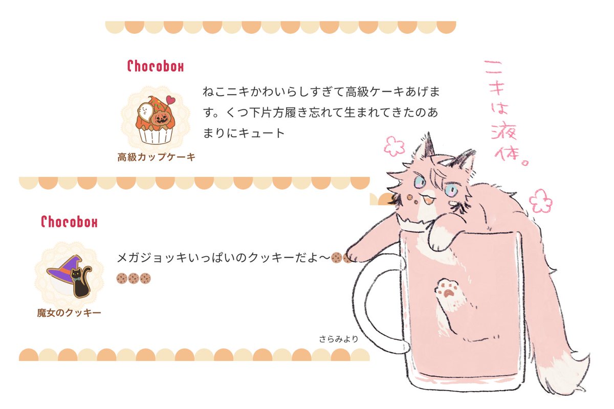 🪩仮な🪩 (@str4472) / Posts / X