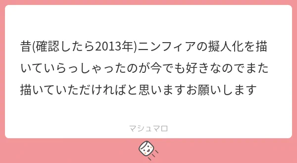 消しちゃったので新しく…( ˘ω˘)