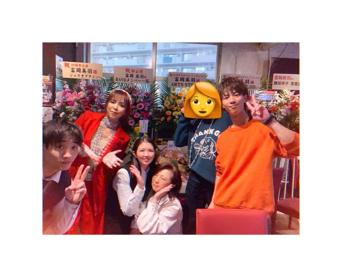 shuuimadu0320's tweet photo. 本日は富岡美羽先生の26周年リサイタルに参加してきました🎊
いろんな方と出会えて楽しい1日でした😃
#ClubRAVO
#富岡美羽 https://t.co/GNEFYY5fcR