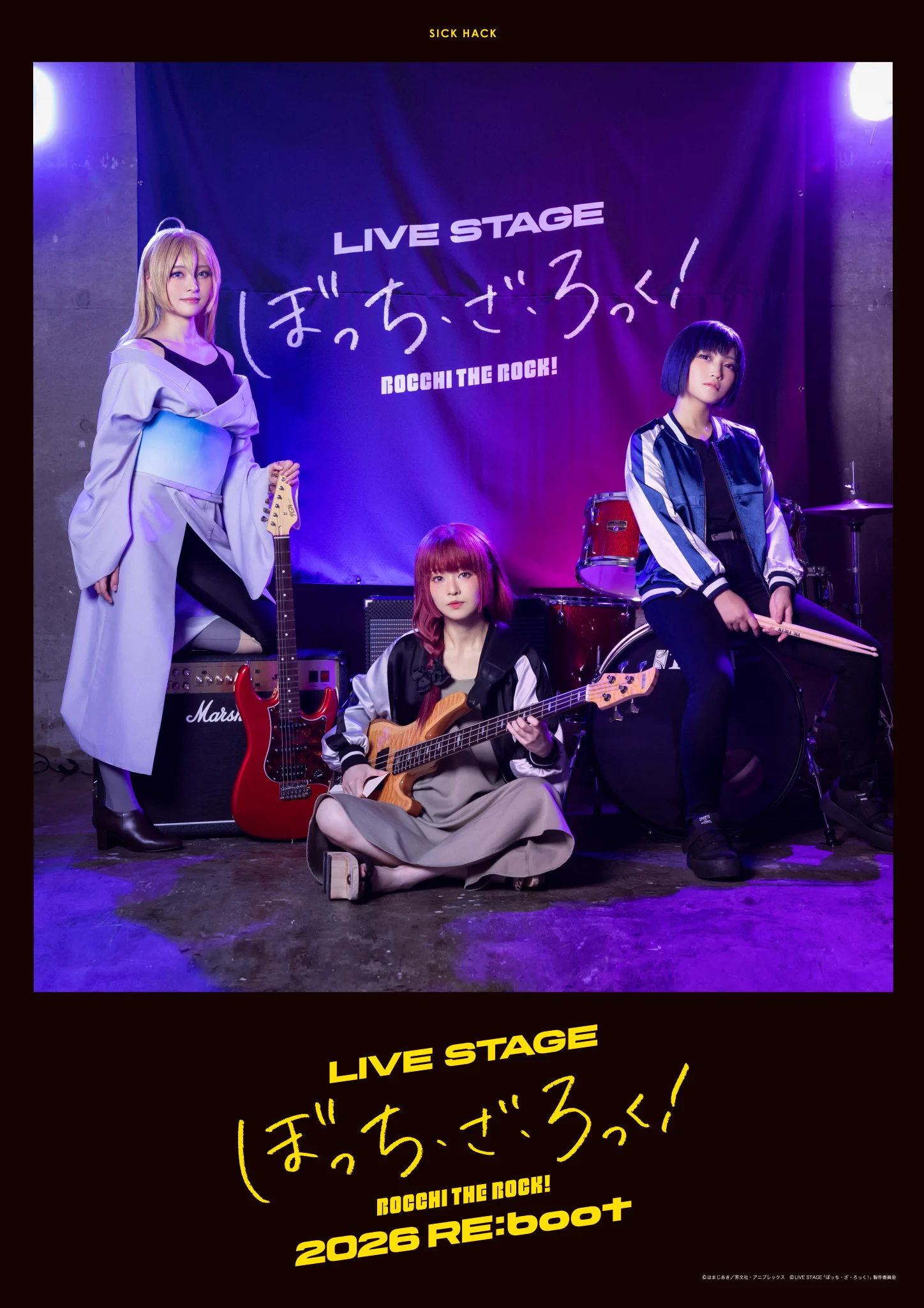 LIVE STAGE「ぼっち・ざ・ろっく！」公式 on X