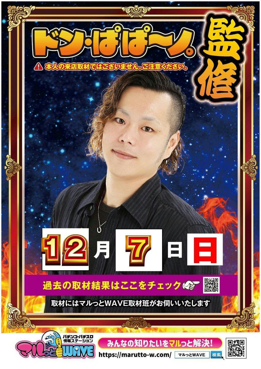 ⭐︎よっしー⭐︎ これはワンダーやRPGなヨッシー達 #これはヨッシー