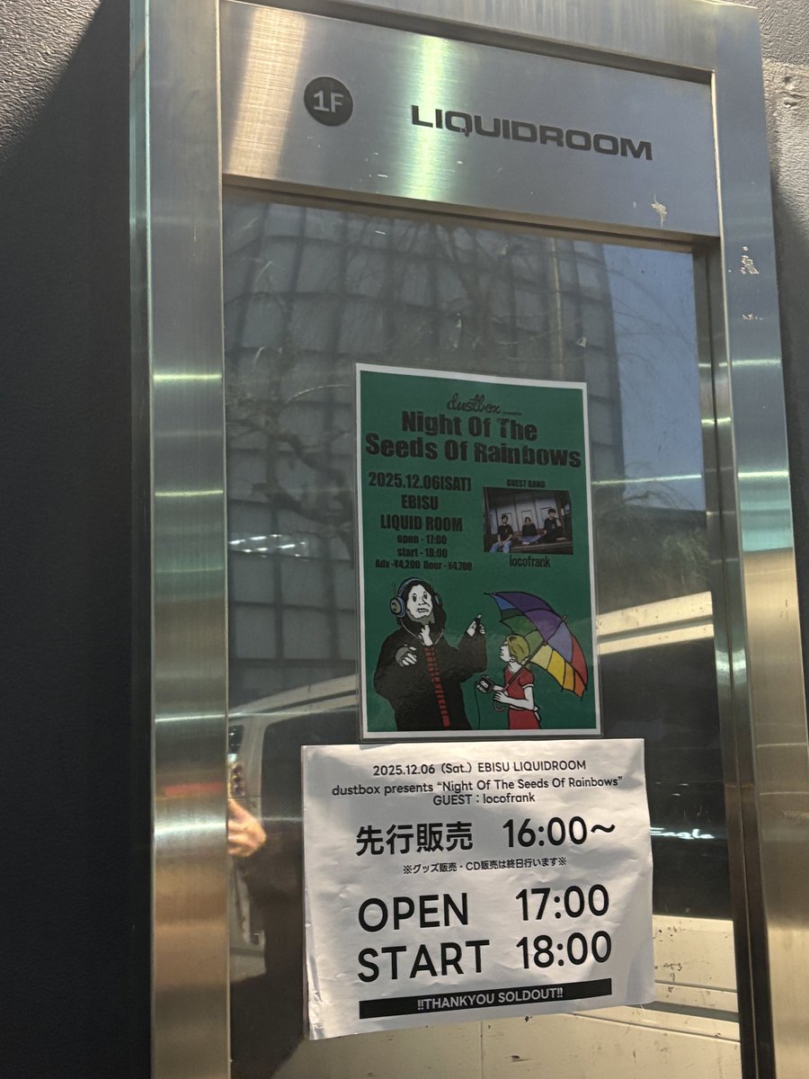 _juri_'s tweet photo. 今日はdustboxを恵比寿LIQUIDROOMで観てきた！Night of The Seeds of Rainbowsってことで2007年の緑のアルバムを中心に演るライブですね！最高に楽しかった！
次はピンクやってくれるかな？ https://t.co/HiVZJiWyu2