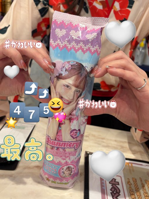 アキバリウムのツイート