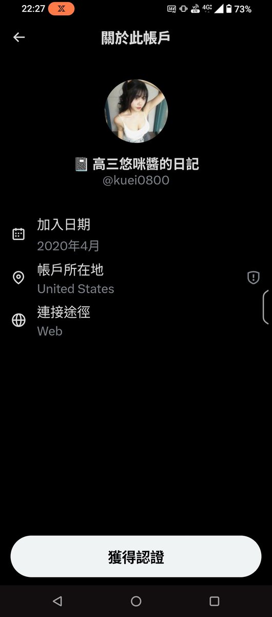 a126134735's tweet photo. @kuei0800 https://t.co/NprXG5IqPA