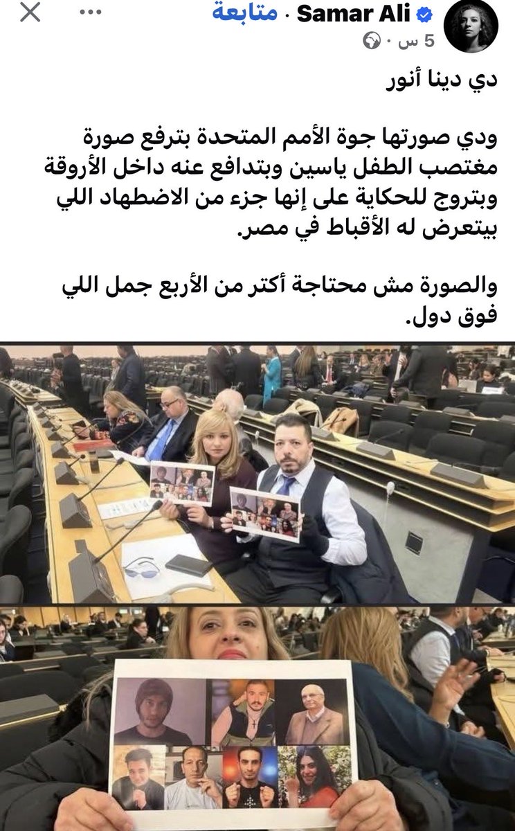 البوست السياسي (@post_syasi) on Twitter photo 