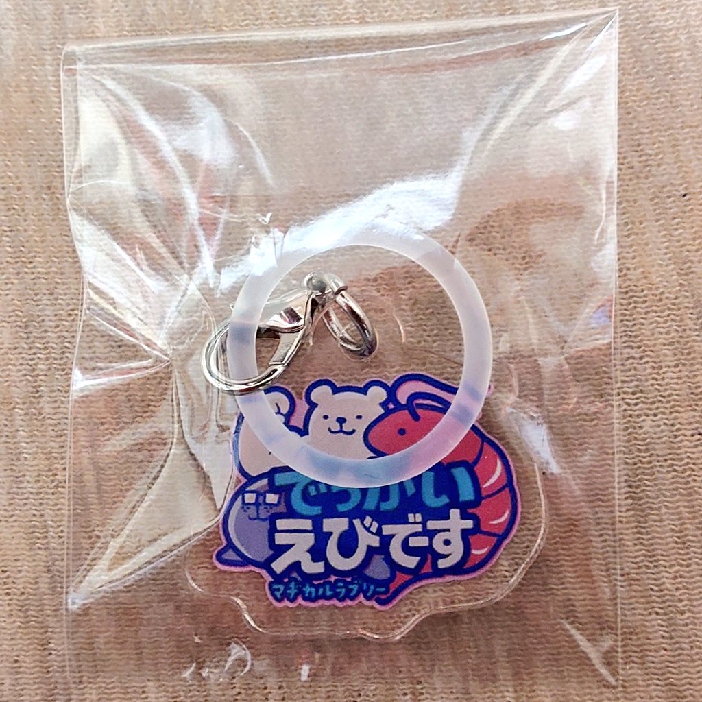 大宮ラクーンよしもと劇場 11周年記念くじ 【譲】D賞 アンブレラ