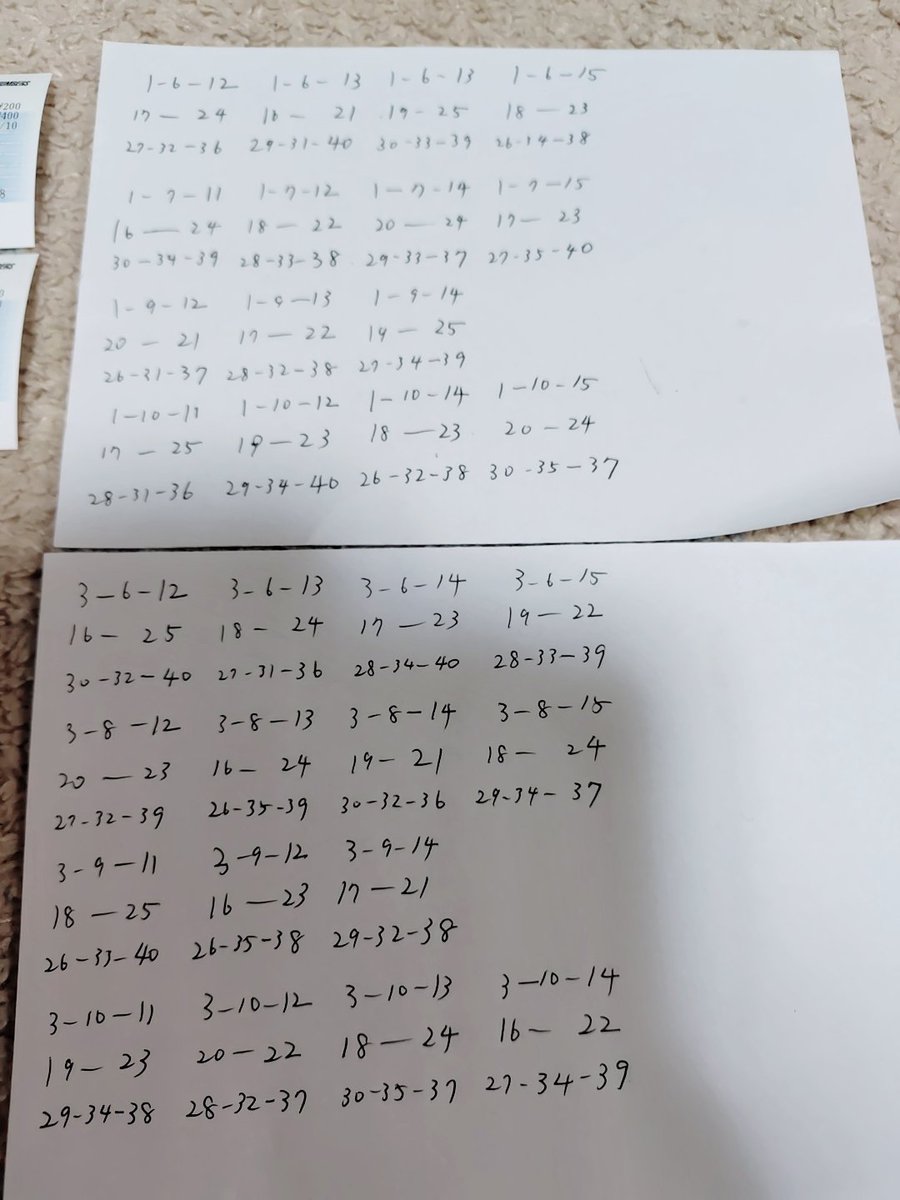 即購入⭕これ以上値下げ致しません！ 1,4 bdo buy【110634.com】.iqf