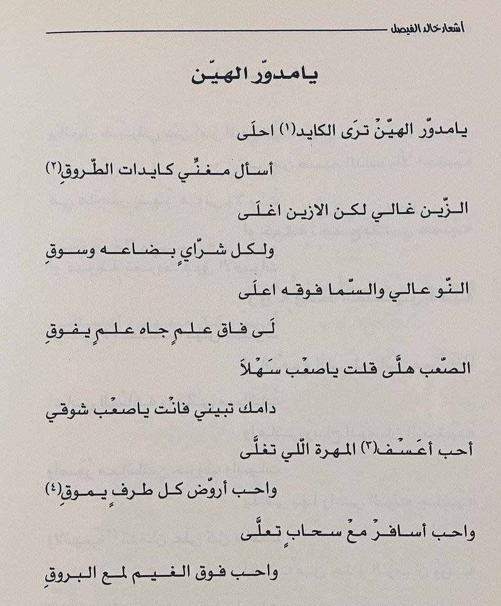 احب اسافر مع سحاب تعلّى ..