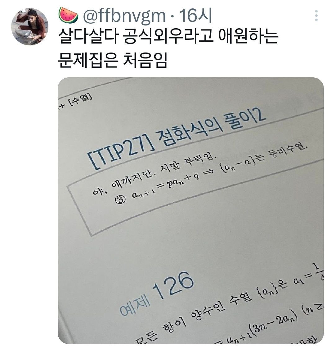 랜덤짤 (@mank9241) on Twitter photo 