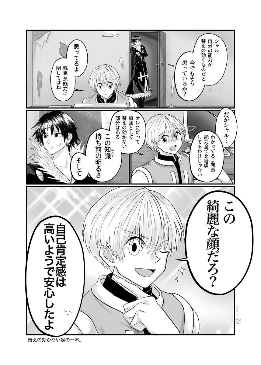 mayuito0328's tweet image. 素晴らしいね！