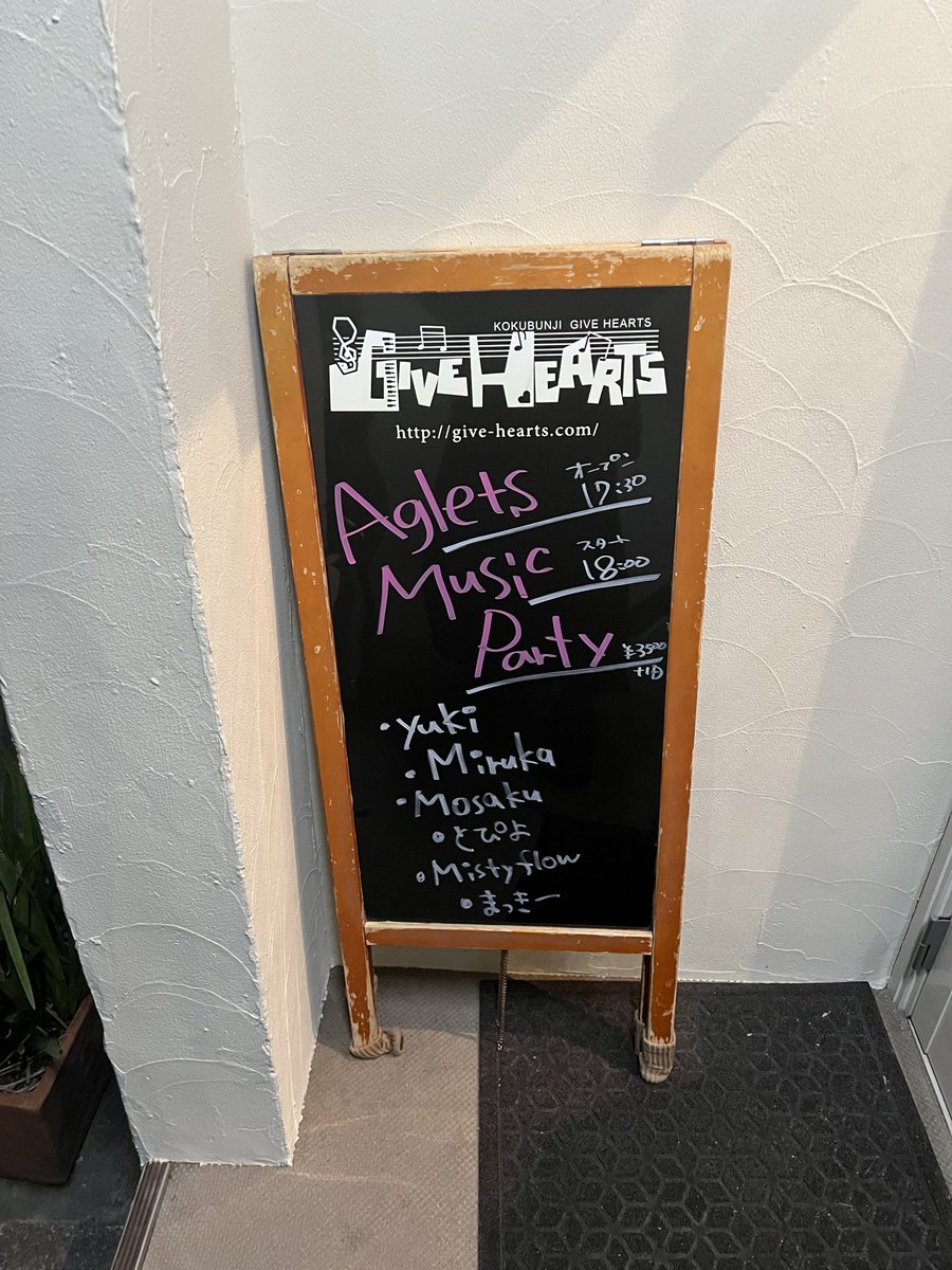 tachikawadeeesu's tweet photo. 本日は、アグレッツパーティでした!
なんだかんだで初ライブ🎶✨
緊張しましたが楽しかったです!🎤✨
Saeka先生とUZA先生お疲れ様でした👓
ご一緒になったみなさんと
UZA先生おすすめのカレー屋さんにも
行きました〜🍛😊
たくさんお話できてうれしかったです💛
ありがとう存じます☺️
#Aglets https://t.co/ByIufAHzVt