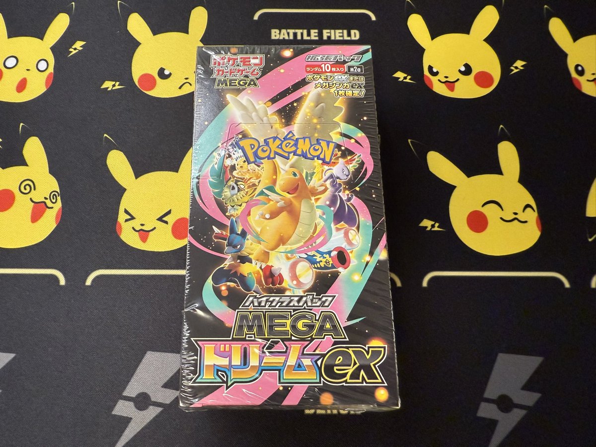 さすがにBOX開封2連続サーファーSARだったので、メガドリームをもう