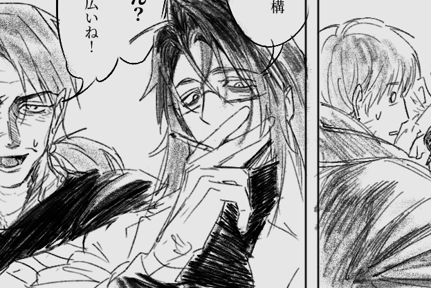 Gaeng_Back's tweet image. 