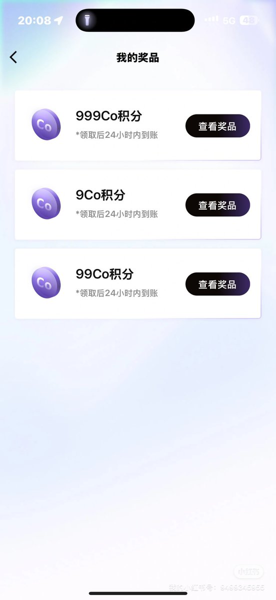 领克福利真好 白嫖这么多积分🤣
#LynkCo  #2025Co客大会