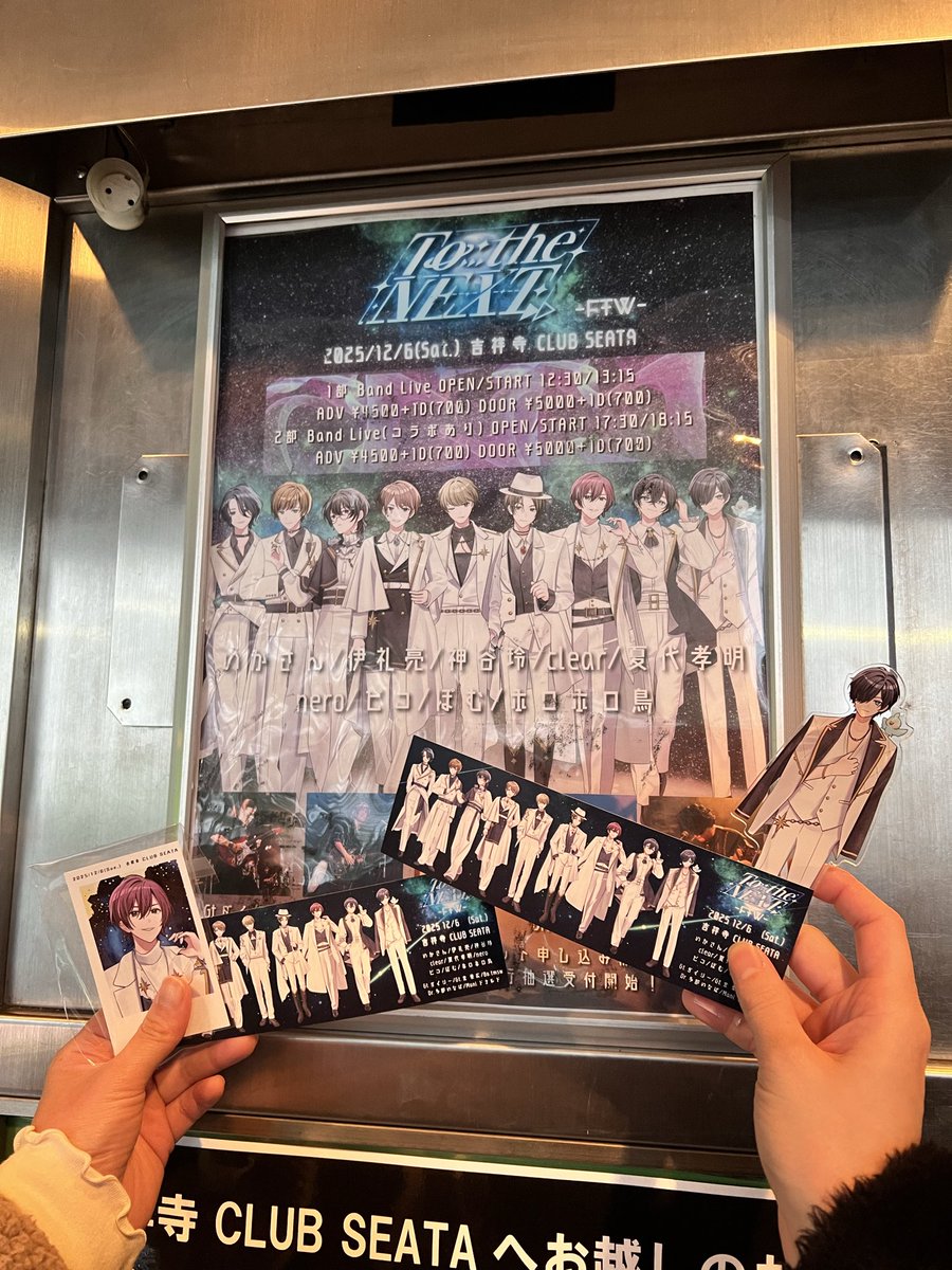 sei1220natsu71's tweet image. トゥーネク楽しかった！
ぽむさんに来年もホロさん呼んでもらう様にお願いしてきた()頭上がりません…

後ライブ中にガチ泣きしたのは初めてです(ホロさんの初めての恋が終わる時でやられた)

来年も来れますように…
歌い手ライブ納めでした。
#トゥーネク
#とぅーねく
#tothenext