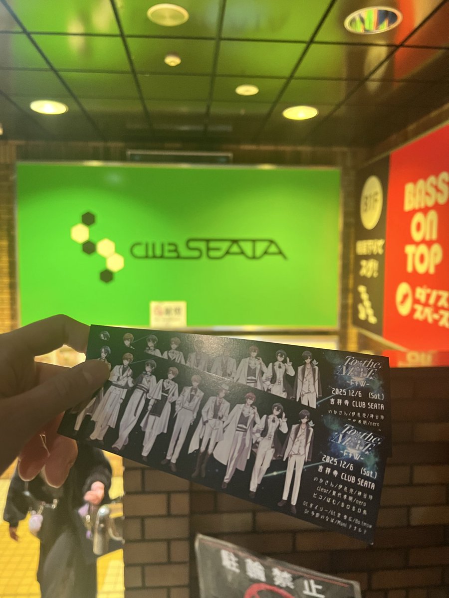 sei1220natsu71's tweet image. トゥーネク楽しかった！
ぽむさんに来年もホロさん呼んでもらう様にお願いしてきた()頭上がりません…

後ライブ中にガチ泣きしたのは初めてです(ホロさんの初めての恋が終わる時でやられた)

来年も来れますように…
歌い手ライブ納めでした。
#トゥーネク
#とぅーねく
#tothenext