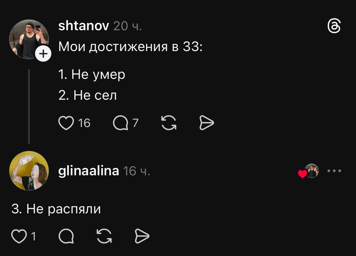 Я считаю меня там недооценивают 😠
