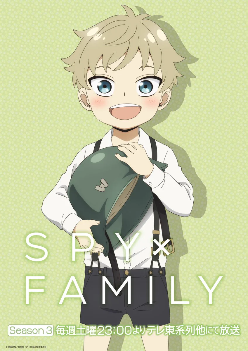 SPY×FAMILY（スパイファミリー）』アニメ公式 on X: 