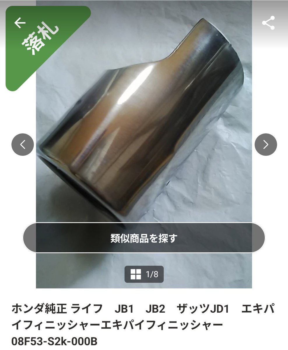 しゅうたつページ Post by 池☕ on X: ✌️