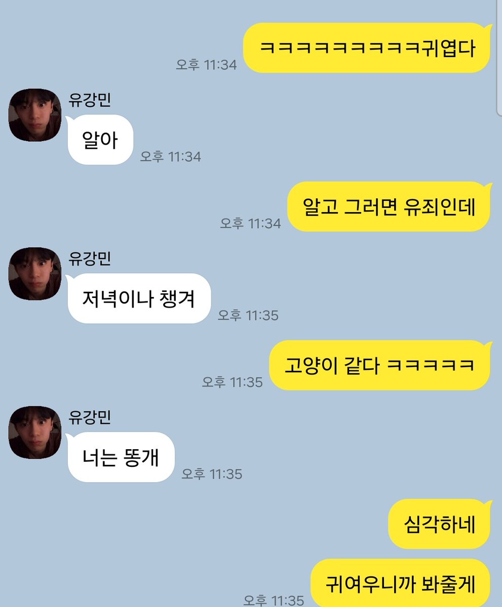for_mingpyoro's tweet photo. #건깡 https://t.co/SmvuAACqdy