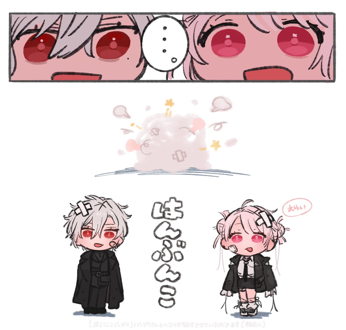 ﾊﾞﾝﾀﾞｲさんからいただいたお菓子、どうする？
#KuzuArt #しいなーと