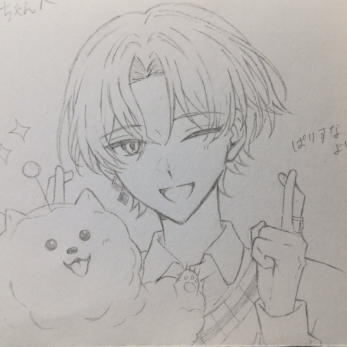 Post by ぱりすな on X: あげるやつ