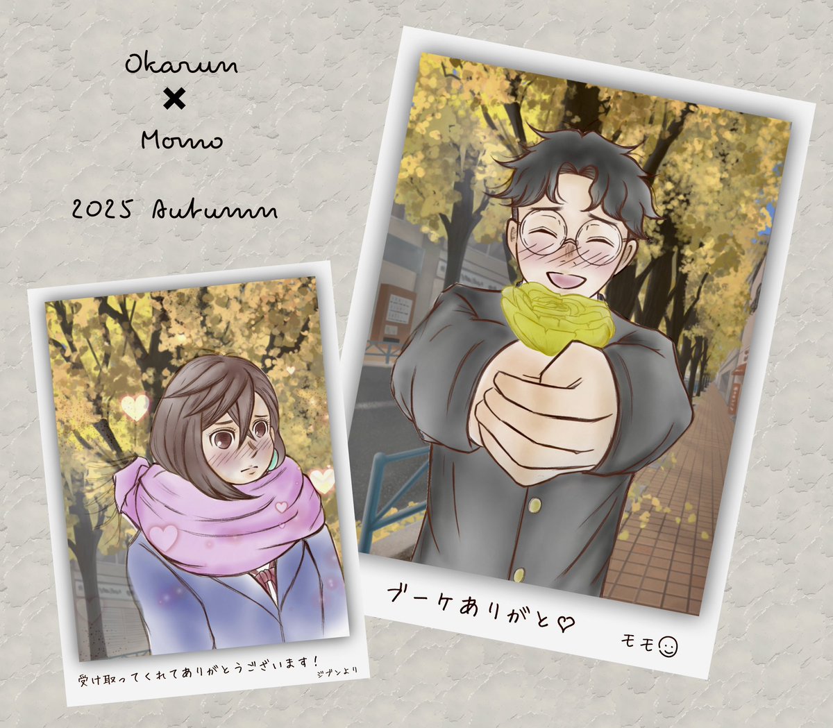 秋デートやぁ🍁🍁