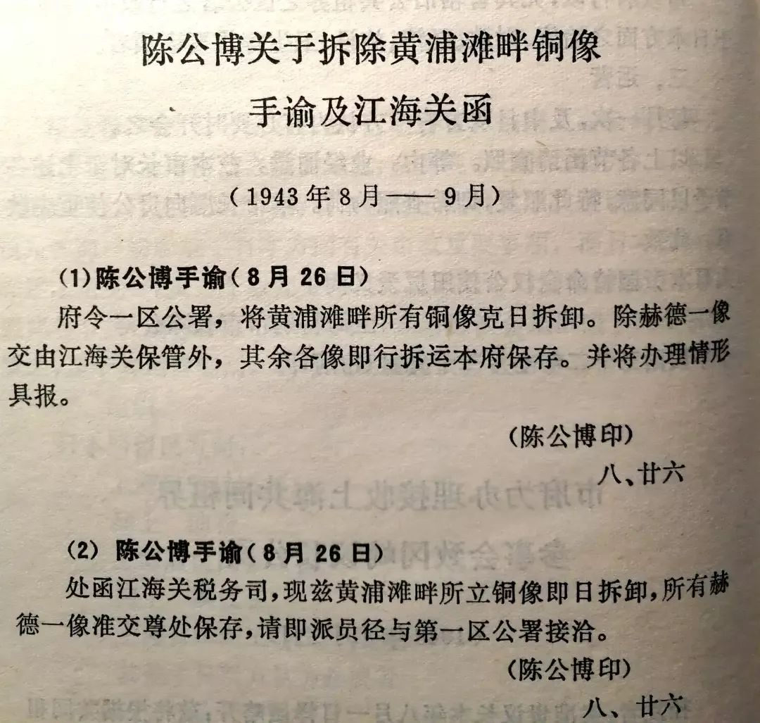 _BostonTanker's tweet image. 每一位在一戰中犧牲的上海市民的名字都被刻在上海外灘的一戰勝利紀念碑上。如今，你還能找到紀念碑嗎？中國明明是一戰的戰勝國，卻幾乎沒有相應的紀念，這是為什麼？